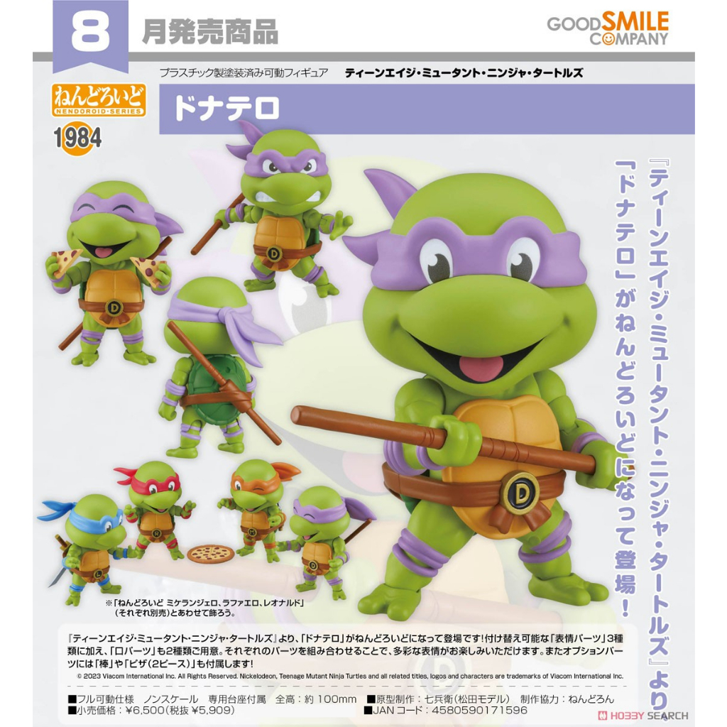 Nendoroid Raphael Leonardo Michelangelo Donatello Teenage Mutant Ninja Turtles Sold Out 082023 2029