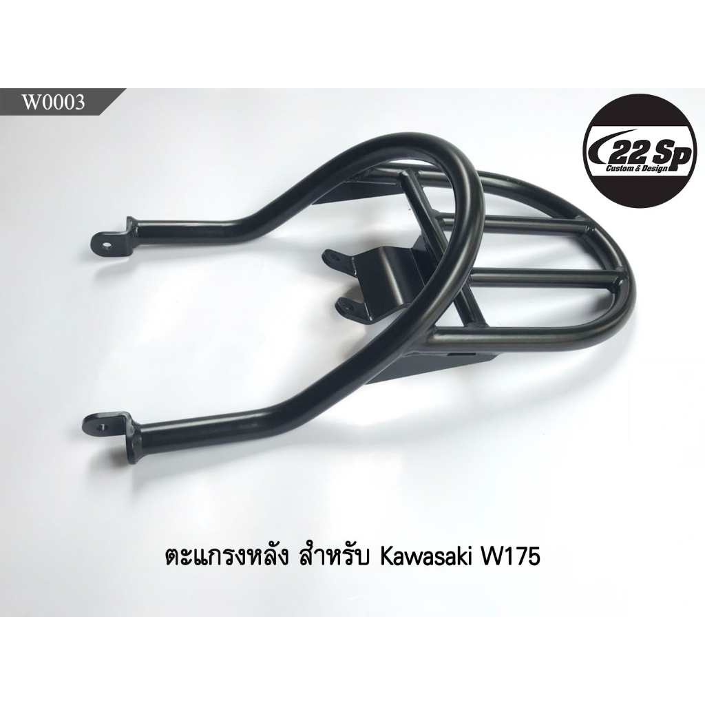 Rear Grille Thick Steel Paint Powder Coating For Kawasaki W175 | Shopee ...