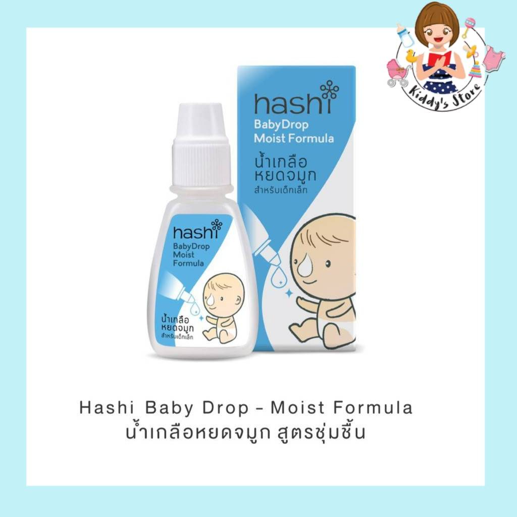 Hashi Saline Nasal Drops Moisturizing Formula For Babies With Cold Or