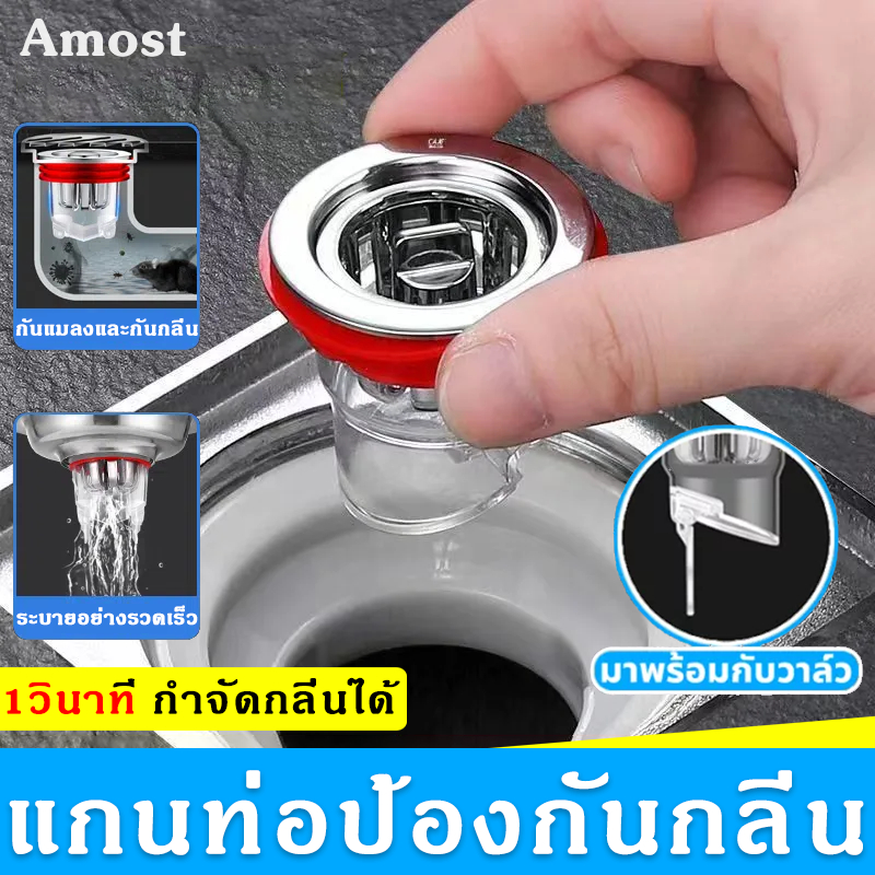 Trap The Smell Of Pipe Cover Floor Drain Core Prevent Sewage Residue To