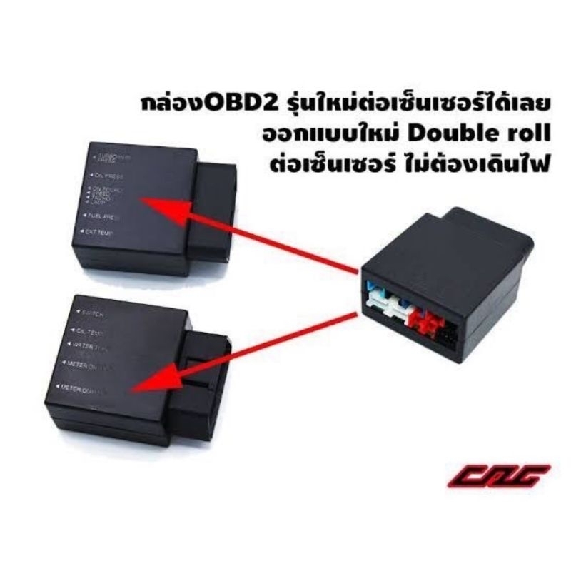 CAG OBD2 UNIT Box 2 Types To Choose From OBD PRO HYBRID Fast Response ...