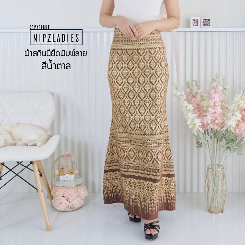 Mipz Fishtail Skin Skirt Thai Pattern | Shopee Philippines
