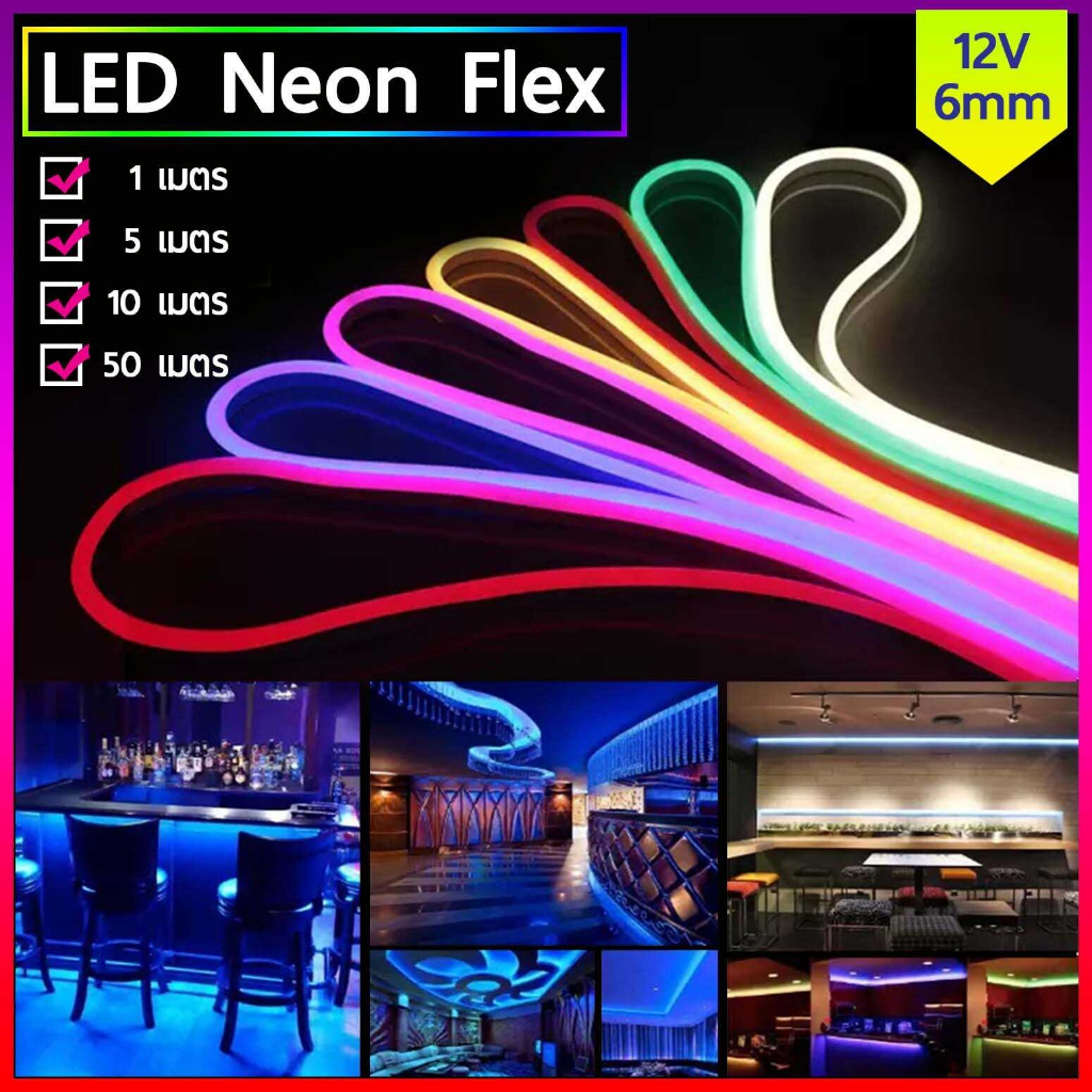 Led Neon flex Strip Light DC12V 10 Meters Interior And Exterior ...