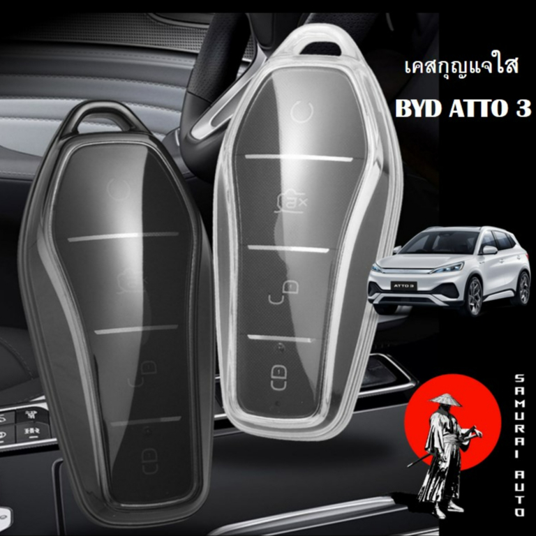 **Byd ATTO 3 Car Key Case/Chain TPU Clear Byd EV | Shopee Philippines