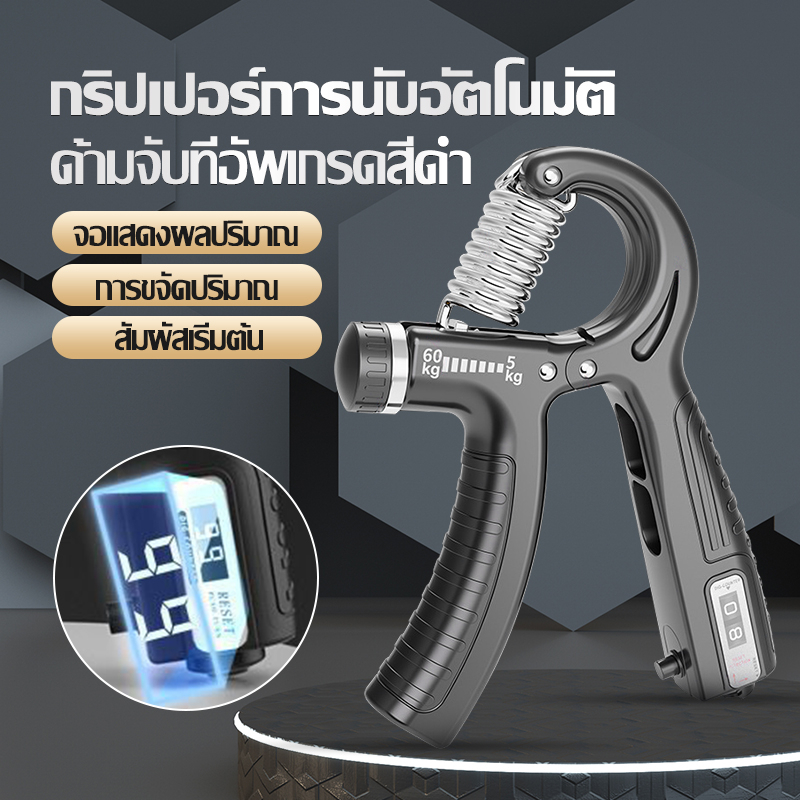 Hand Exercise Machine Exercises Wrist Squeezes Finger Rehabilitation