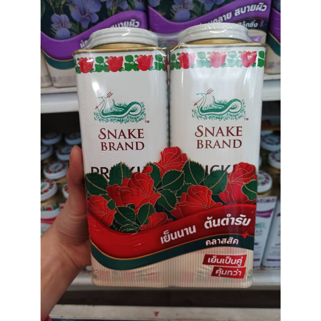 Snake Brand Cooling Powder Classic Scent 280 G. Twin Packet | Shopee ...