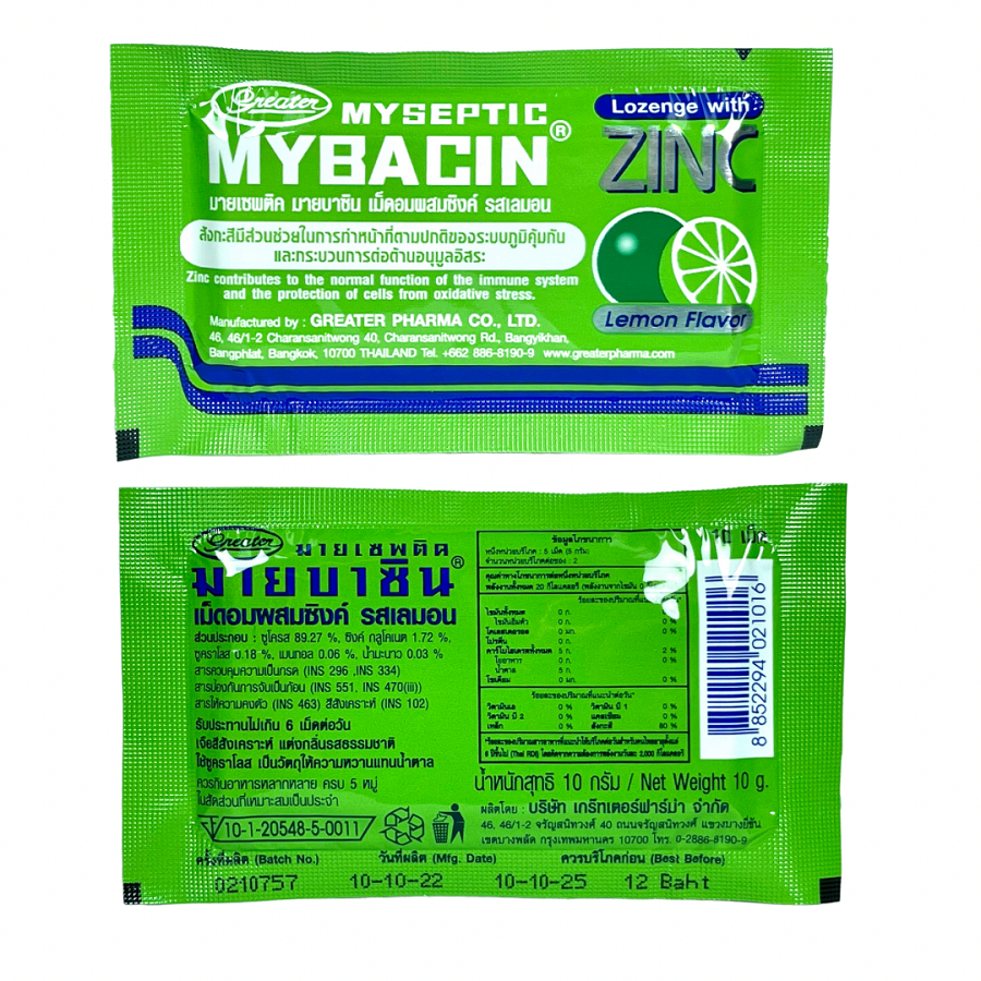 Mystic Mybacin Zinc Lozenge Tablets With 1 Pack 10 G/Orange/Lemon/Mint ...