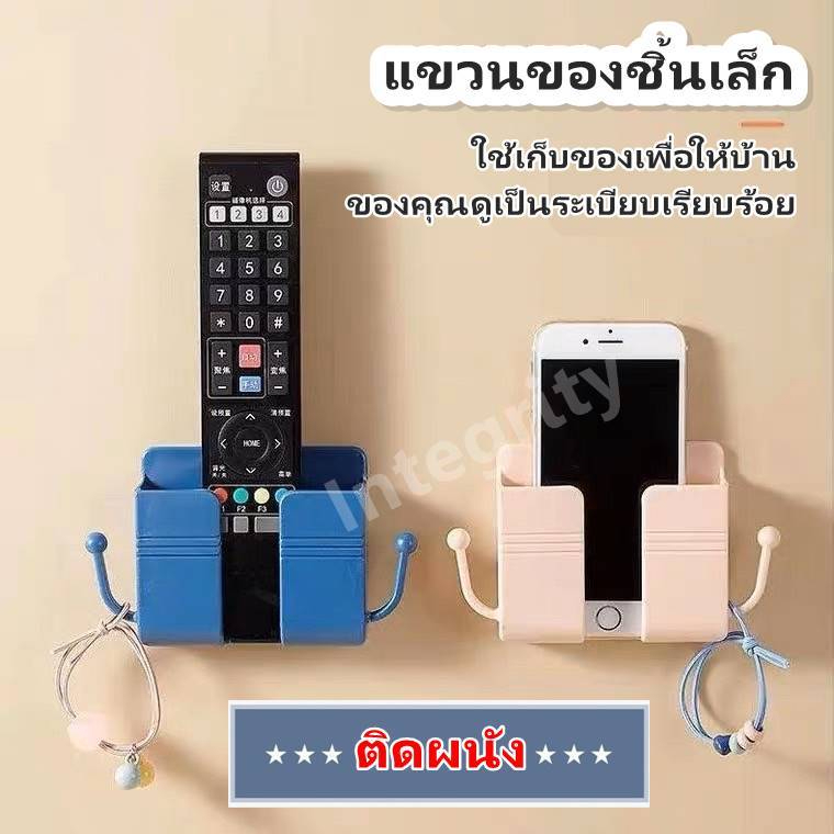 Phone/Remote Control Mobile Charging Stand Arm With Without No Drilling ...