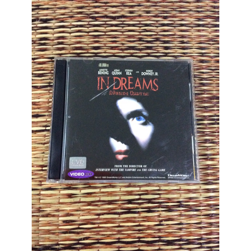 IN DREAMS Dimensional Breakthrough Dream (Vcd Pakaian Thai) | Shopee ...