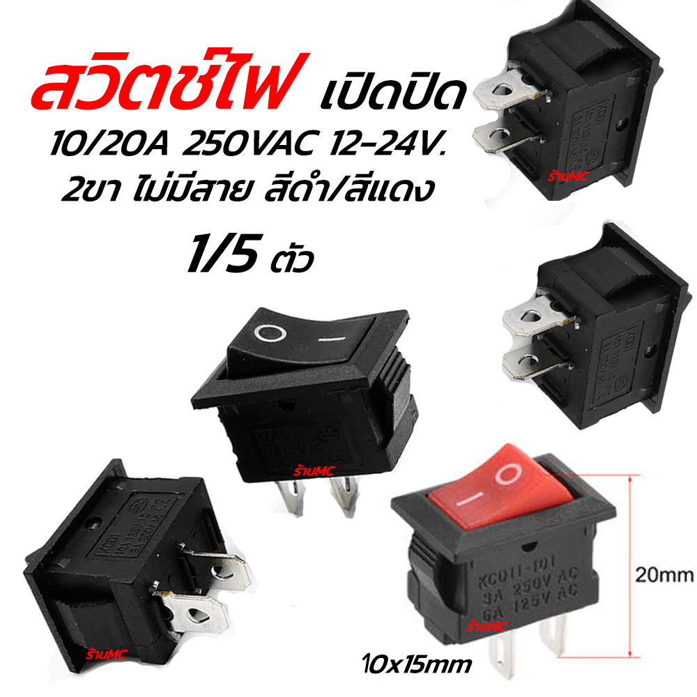 On Off Switch/24v. 2 Pin Square 1/5 Pieces Motorcycle Light Car ...