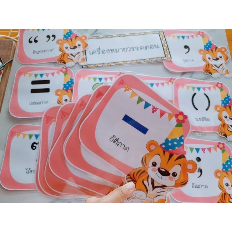 Thai Puncture Card Size A5 | Shopee Philippines