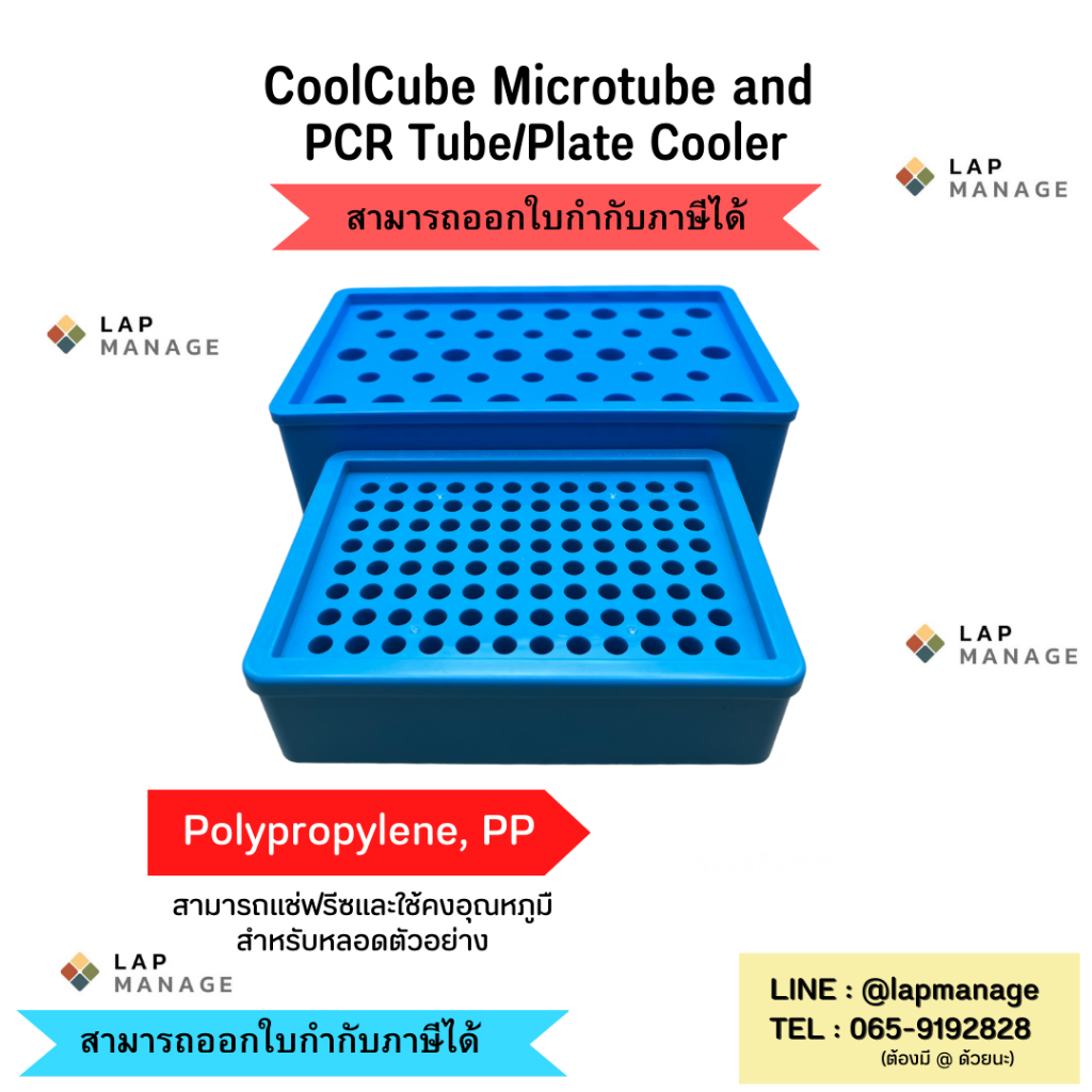 cooler-microtube-and-pcr-tube-plate-ice-box-sample-thermos-box