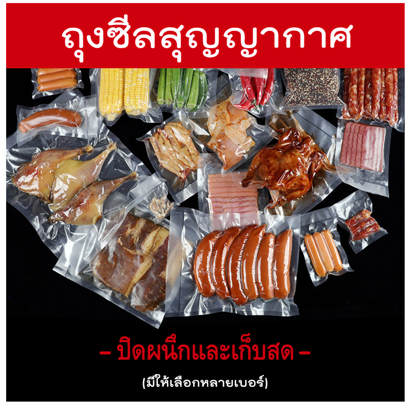 Embossing Bags Embossed Vacuum 100 Per Pack Seal Microwaveable