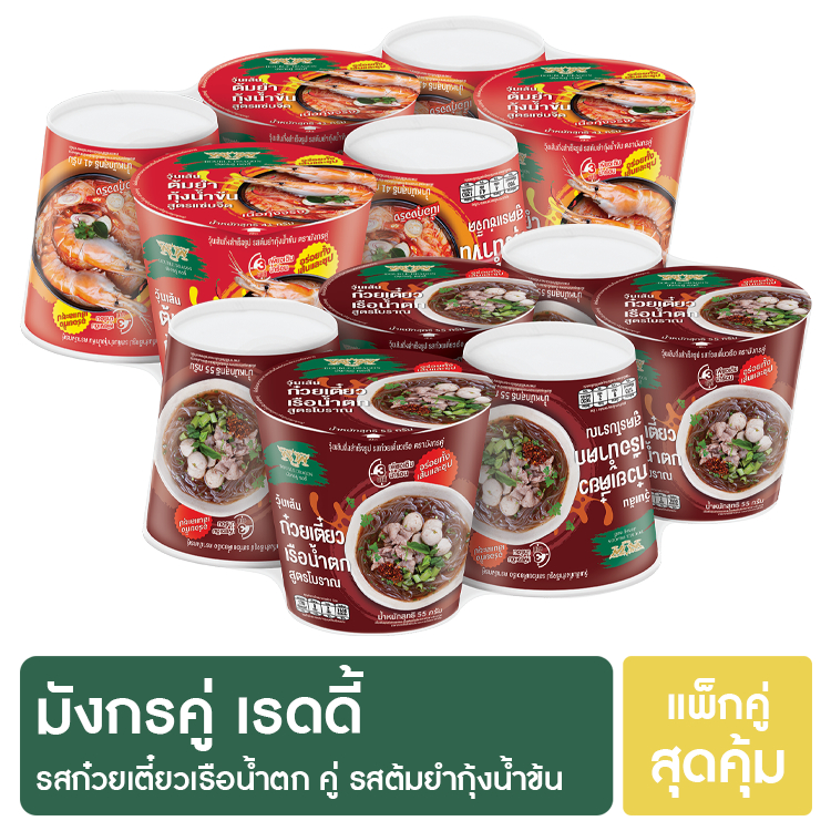 Instant Vermicelli Double Dragon Tom Yum Kung Flavor And Ancient ...