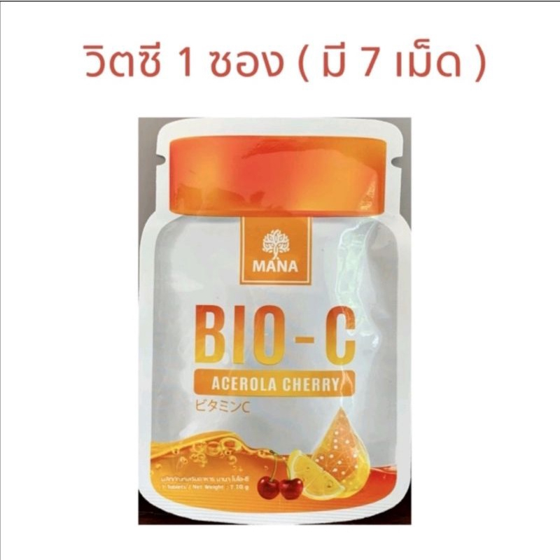 Vitamin C MANA Bio-C Acerola Cherry (Manabio-C) Sachet | Shopee Philippines