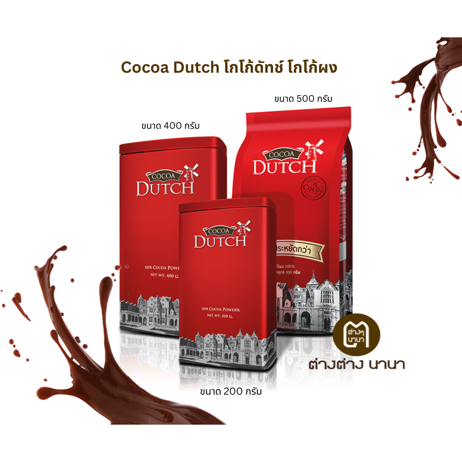 Cocoa Dutch Powder 200g/400g/500g | Shopee Philippines