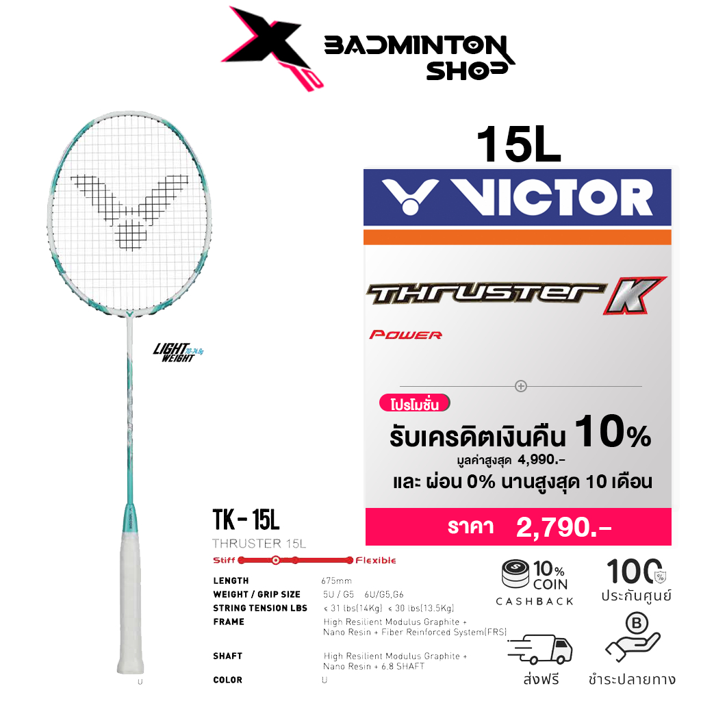 VICTOR Badminton Racket Model TK15L Free String + Case Shopee Philippines