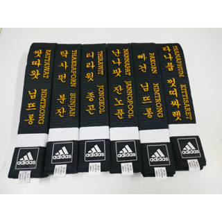 adidas Black Belt for Martial Arts - Taekwondo, Karate, Judo and Jiu Jitsu  - 5 cm -Size 4 (280 cm)