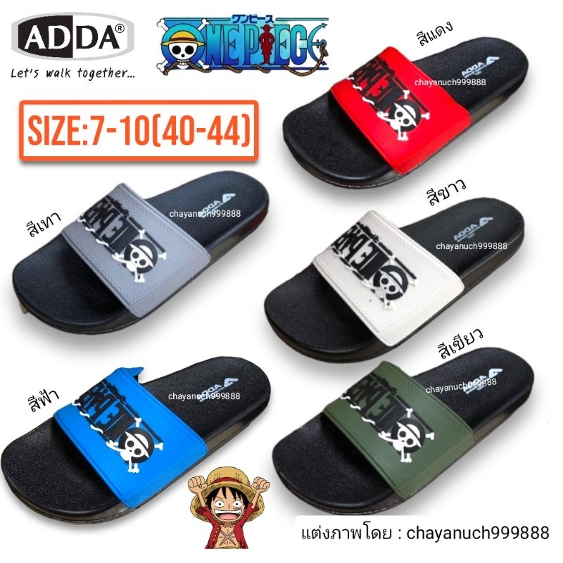 Adda One Piece ((No. 40-44)) Model 13637 | Shopee Philippines