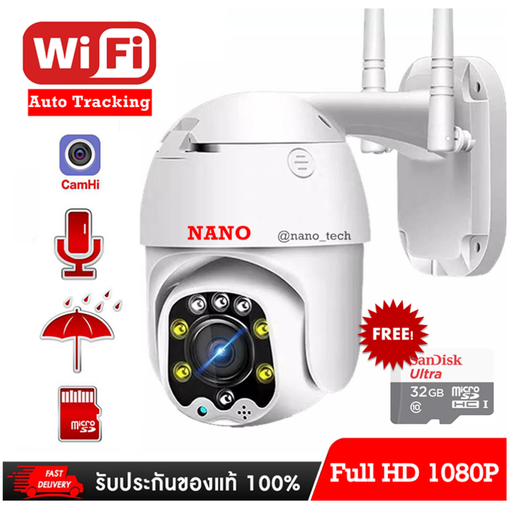 APP CAMHI PRO Cctv Camera Both Inside And Outside Indoor Outdoor