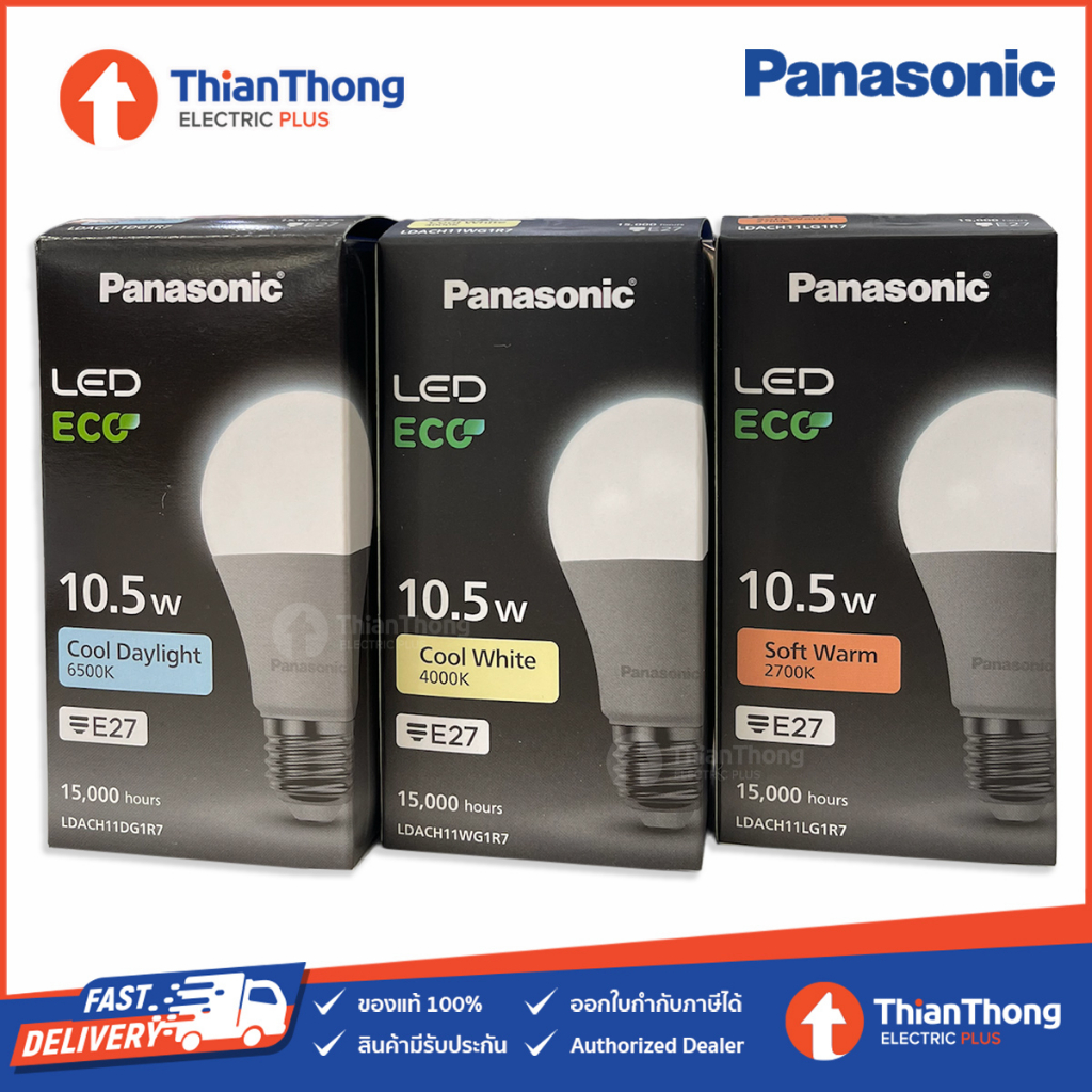 Panasonic LED Bulb 10.5W Eco Model 15 000 Hrs | Shopee Philippines