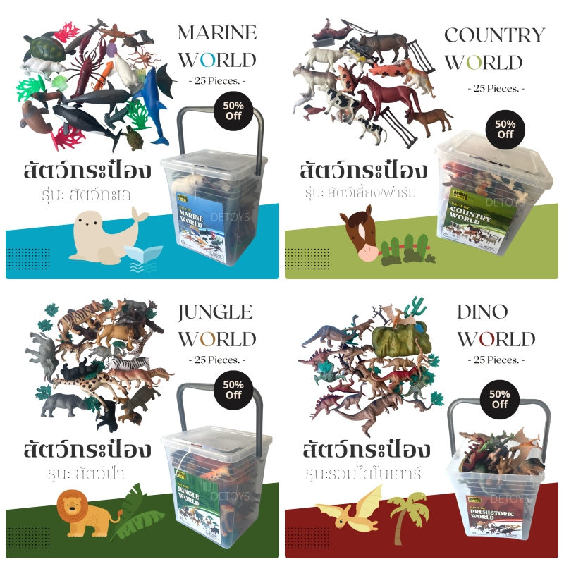 25-Piece Large Bucket Animal Models (Jumbo Size) Tank Set Can Animals ...