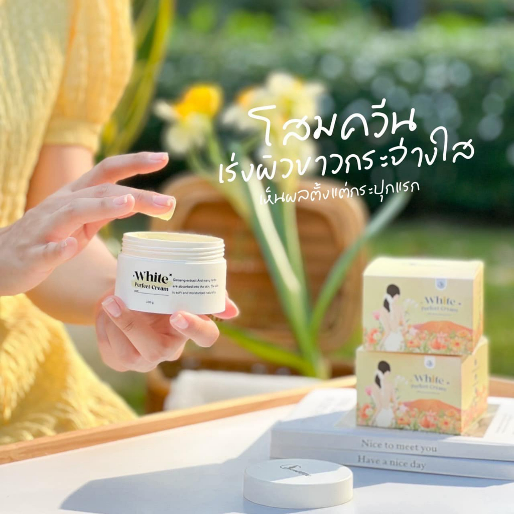 Legendary Ginseng Queen White Perfect Cream Enhance The Skin To Be