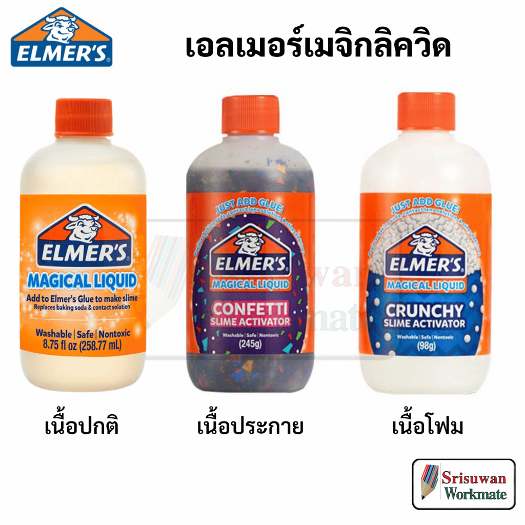 Elmer’s Metallic Slime Activator | Magical Liquid Glue Slime Activator,  65g. B