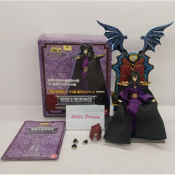 Saint Seiya Saint Cloth Myth Hades Shun – Action Figure Edizione Limitata [Import Giappone] Bandai
