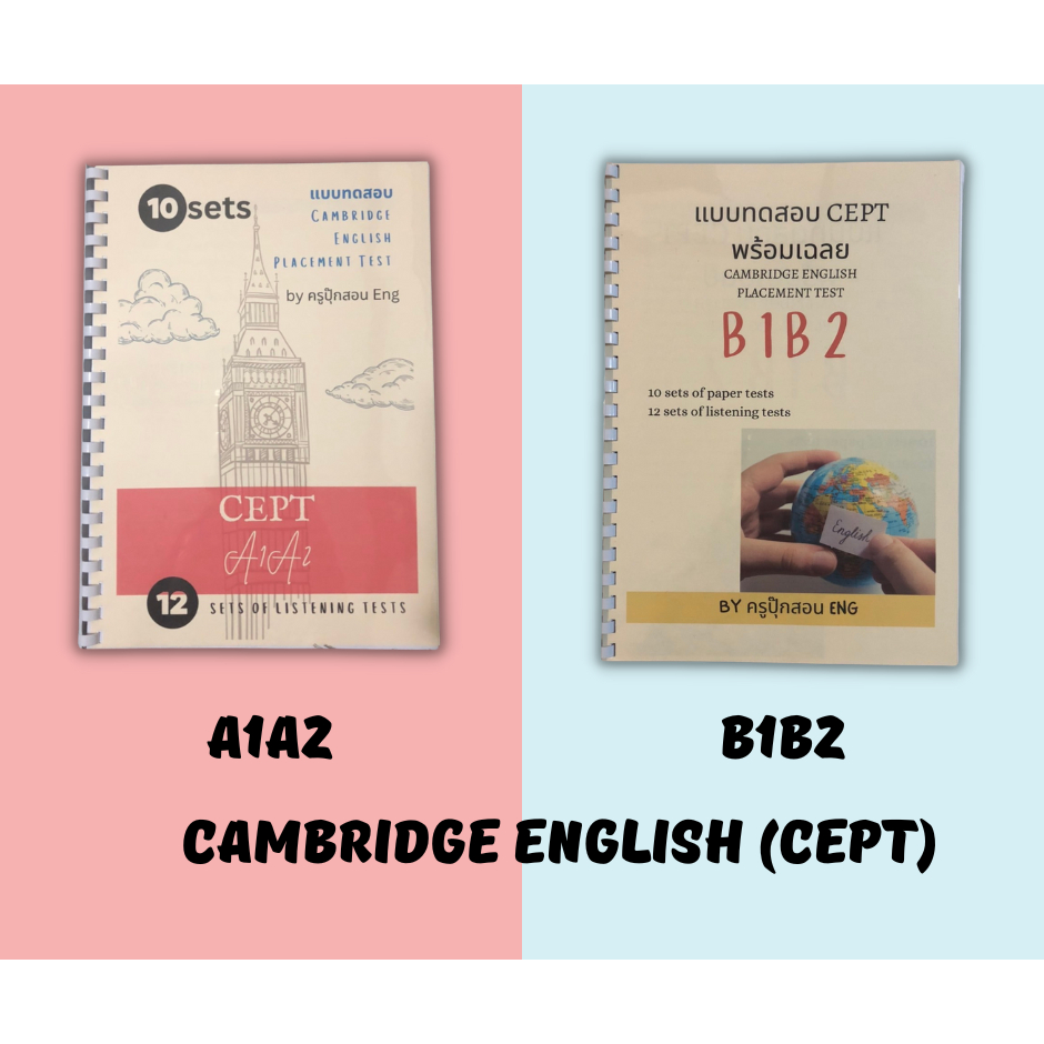 update-cept-cambridge-english-placement-test-a1a2-b1b2-with-listening