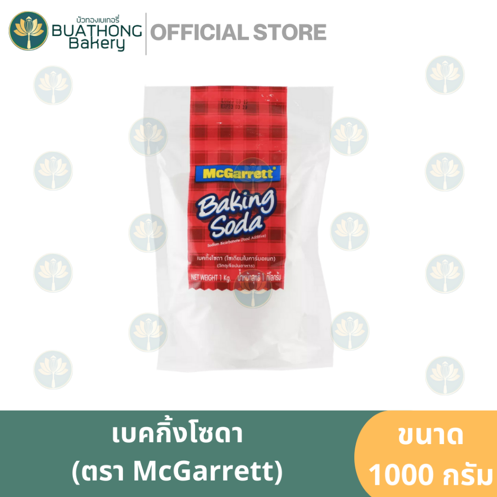 Various Additives Mcgarrett Brand Gelatin Powder Baking Soda Cream Of