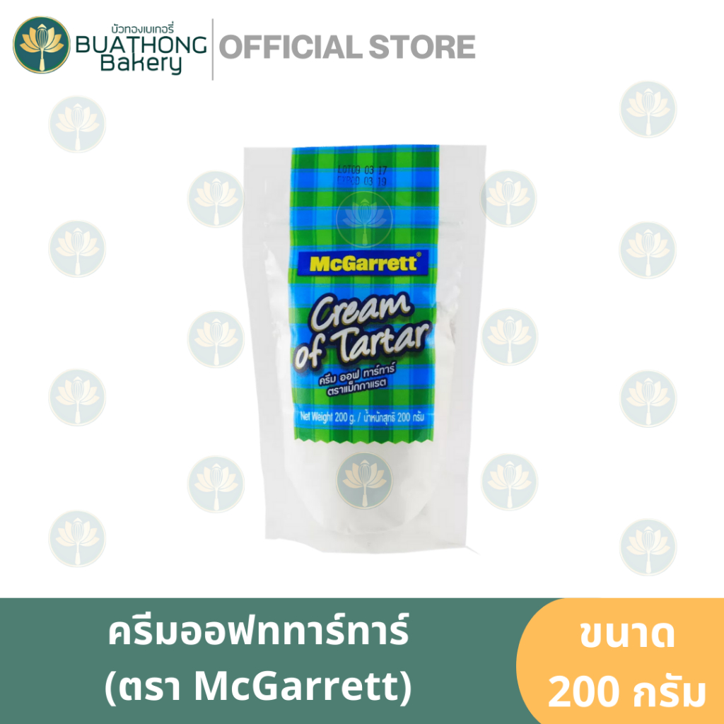 Various Additives Mcgarrett Brand Gelatin Powder Baking Soda Cream Of