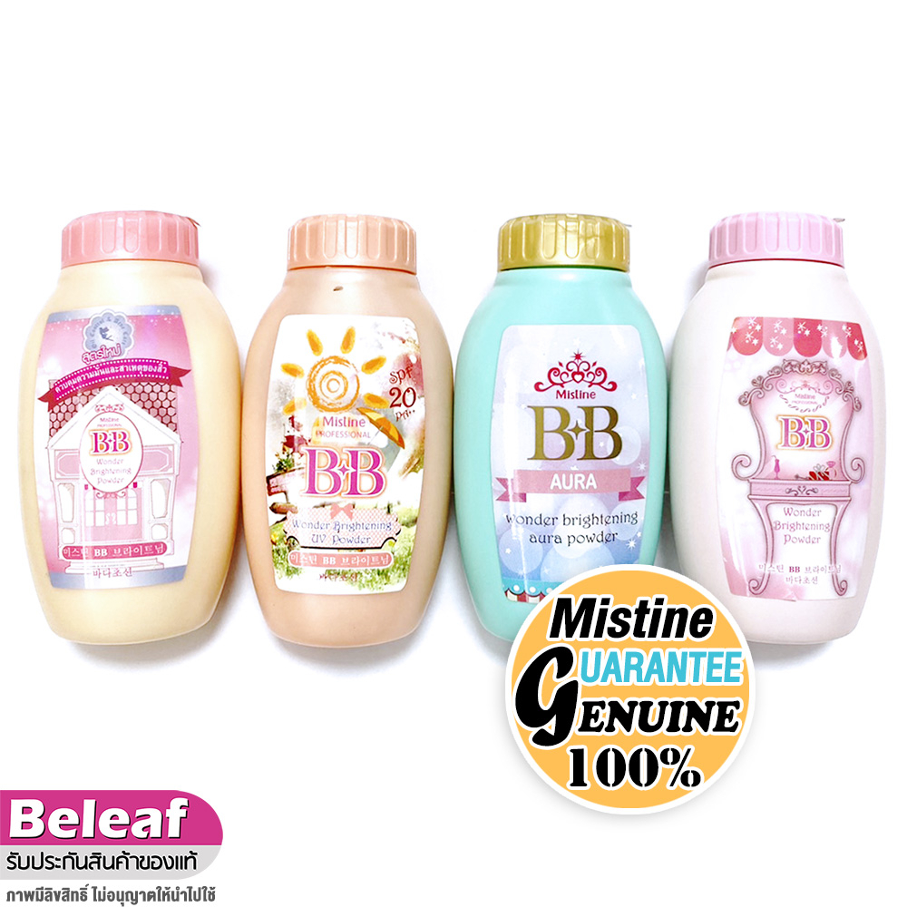 Mistine Loose Powder BB 50g Wonder Brightening | Shopee Philippines