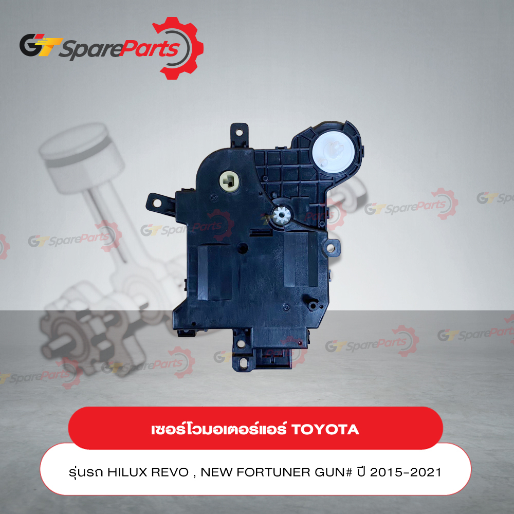 Servo Motor Air Conditioner For TOYOTA HILUX REVO NEW FORTUNER 2015