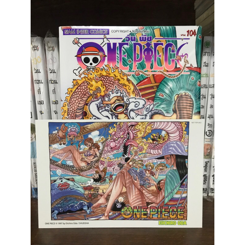 ONE PIECE Volume 104 + Postcard (New Hand) | Shopee Philippines