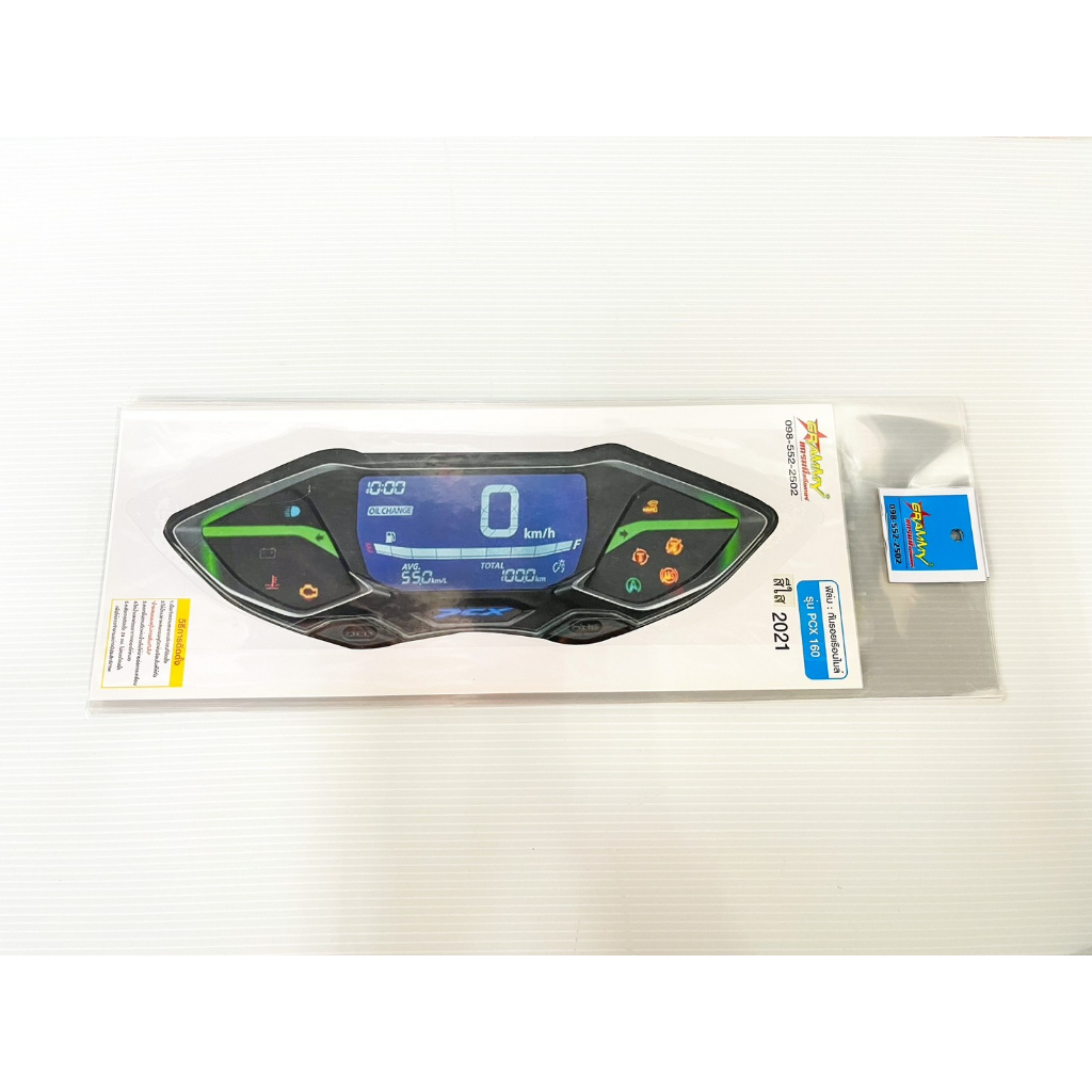 Speedometer Film Sticker Model PCX160 (2021) Shopee Philippines
