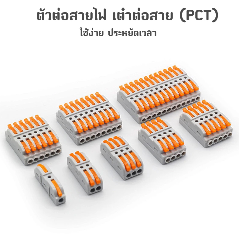 Wiring Harness Wire Connector Terminal (PCT) | Shopee Philippines