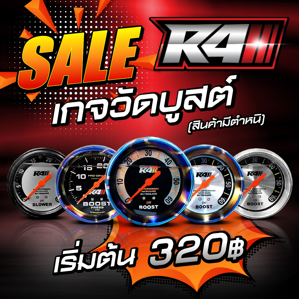 Defective Product Boost Gauge Air Filter Ivaporet Tank Canister Very