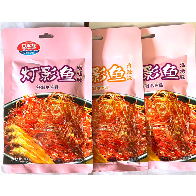 Dried Fish Squid Spicy Flavor Sichuan Chengdu Special Snack 50g ...