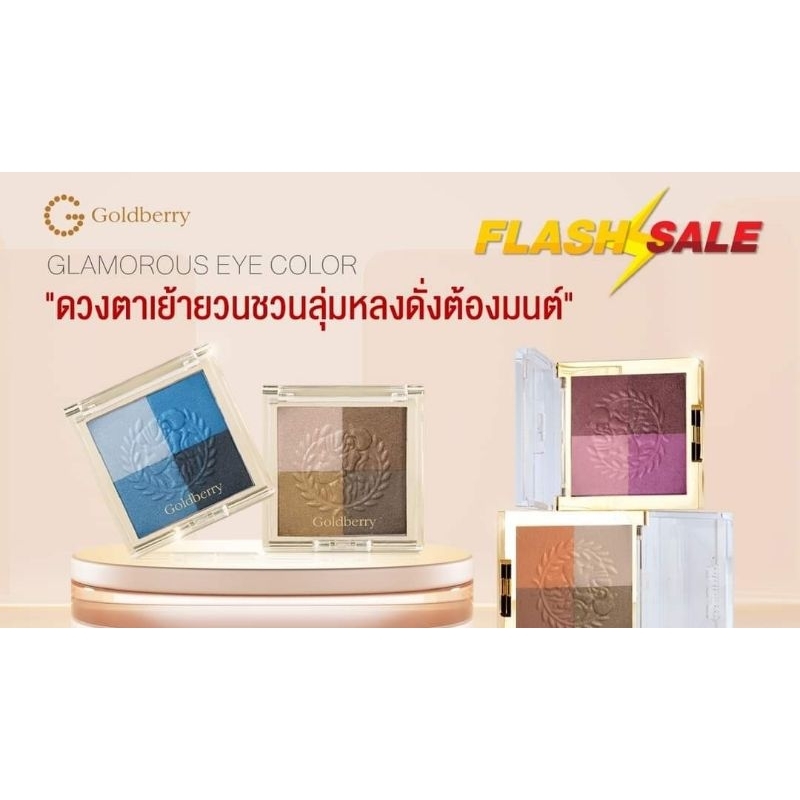 Goldberry Eye Color Palette 4 Shades 8g. | Shopee Philippines