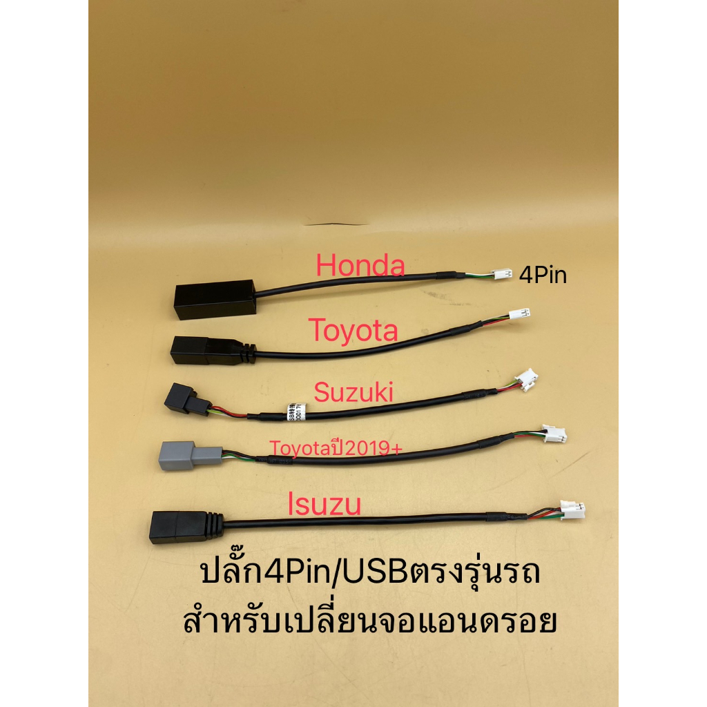 Original Usb Extension Cable Plug For Android Screen Replacement ...
