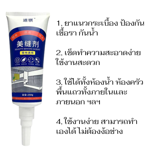 Quick Delivery)Simplelife250g Tile Grout Premium Sealant Bathroom Floor