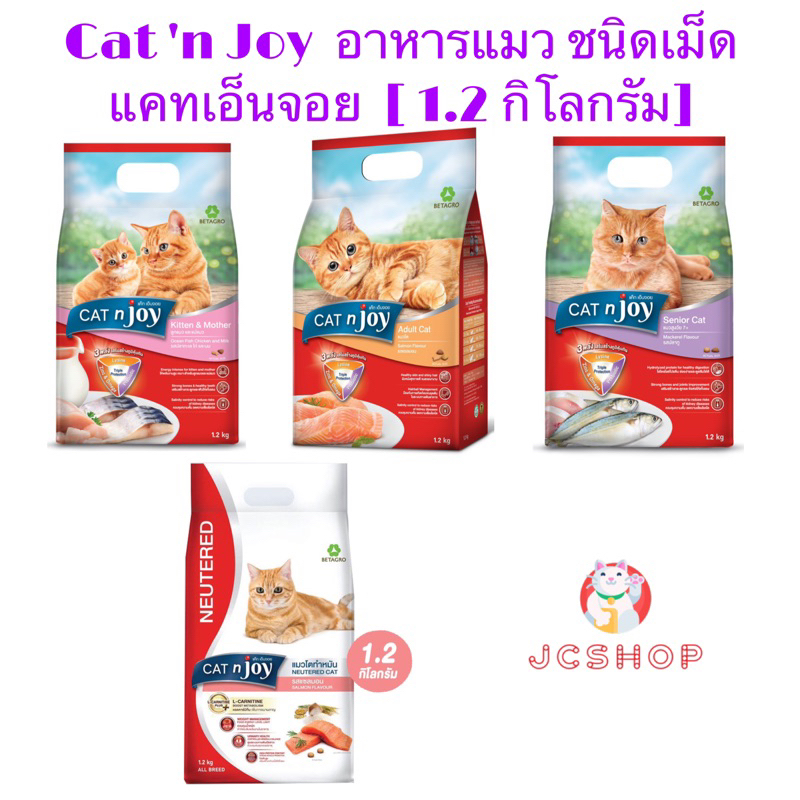 Cat Food Food [ 1.2 kg ] | Shopee Philippines