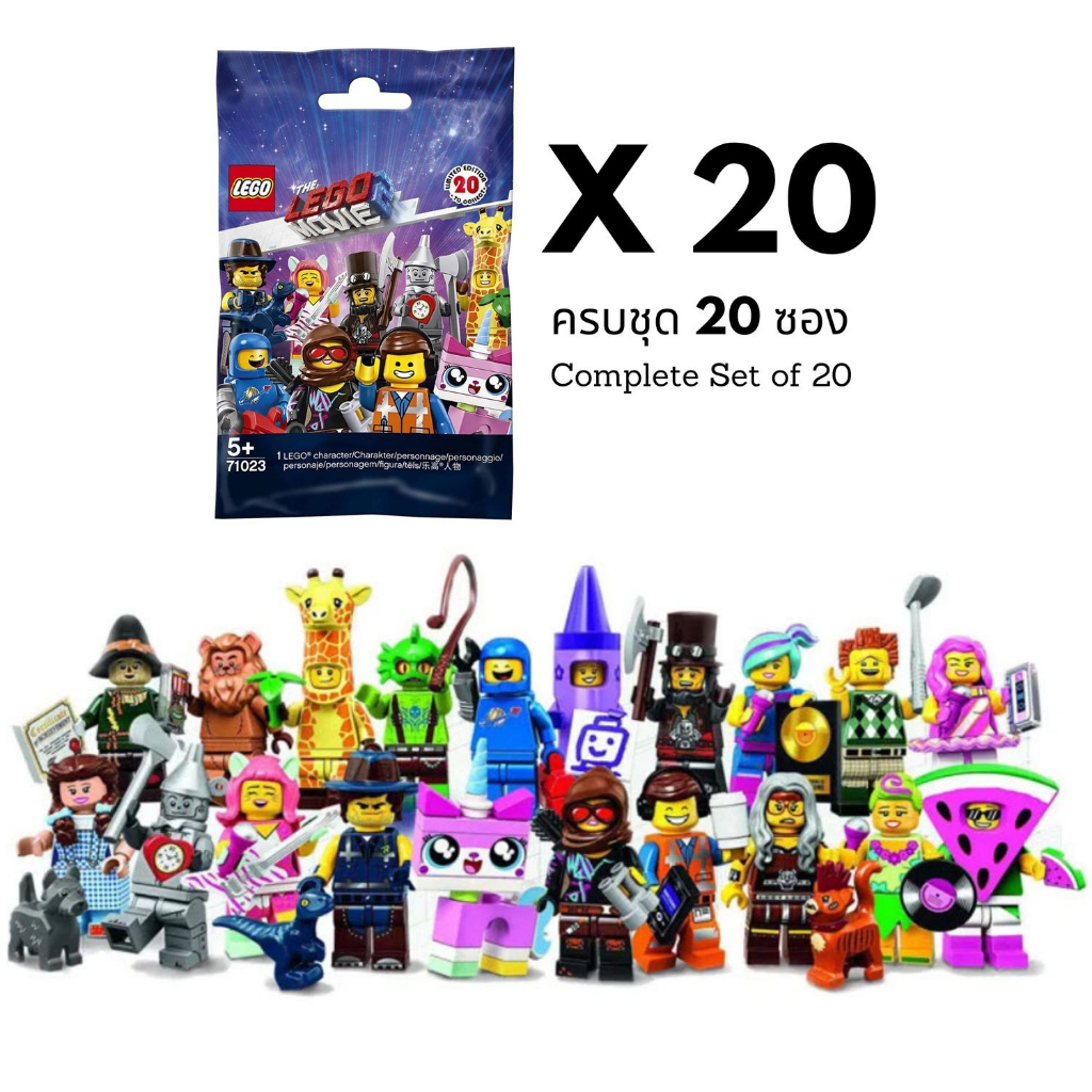 Lego Minifigures 71023 Movie Series 2 Complete Set | Shopee Philippines