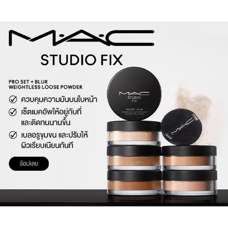 Newly M.A.C Thai Label/ All shades available LOOSE POWDER Comes With ...