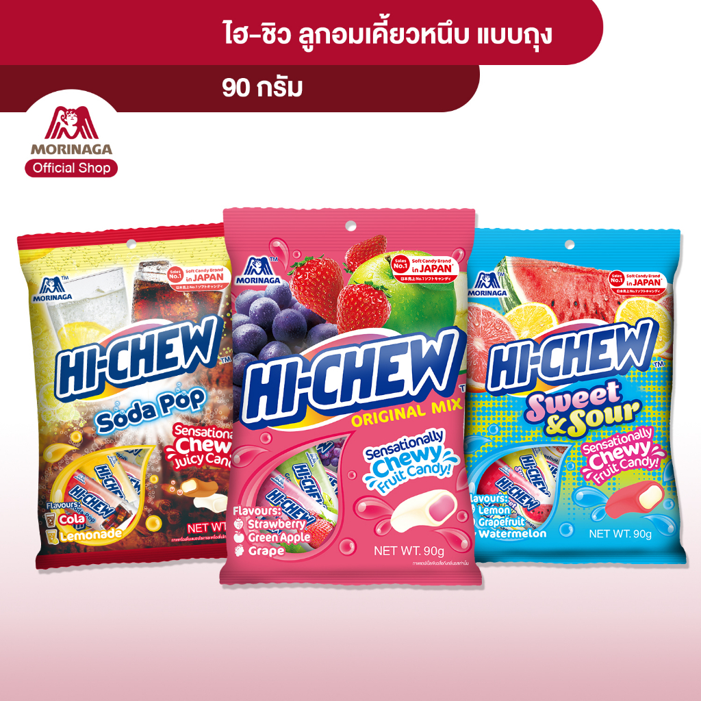 Morinaga HICHEW CHEW Candy Fruit Flavor Cola Yogurt Bag 9080g