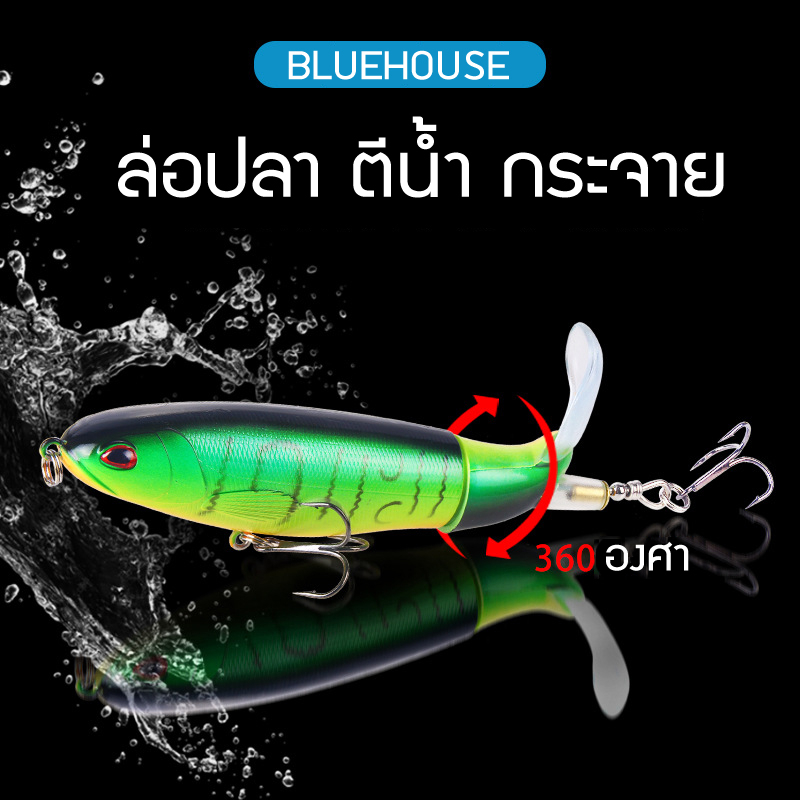 [Be Aware Of Fake] Bait Propeller Tail whopper plopper Pop Popper ...