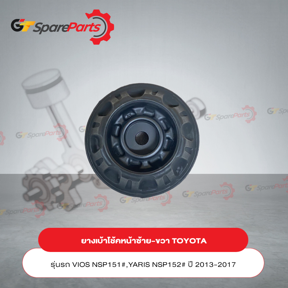 Front Left-Right Shock Absorber Socket Rubber Toyota VIOS NSP151 YARIS ...