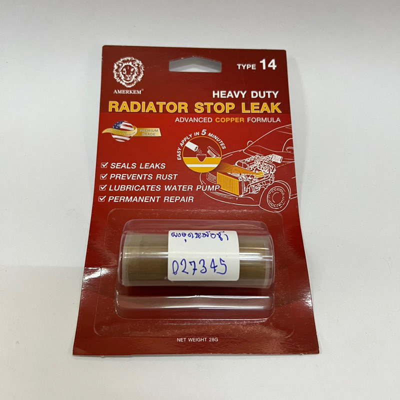 Radiator Stopper Leak Car Brand AMERKEM Genuine (Radiator Stop Leak) 28g Shopee Philippines