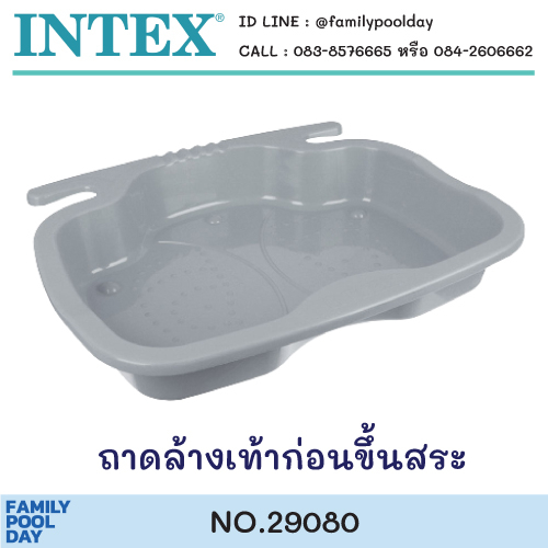 Intex 29080 First Step Up Swimming Pool Foot Tray | Shopee Philippines